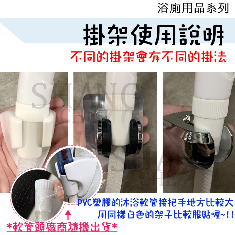 【三件組】 灰硬殼蓮蓬頭把手+沐浴軟管+掛勾 PVC沐浴蓮蓬頭 PVC沐浴軟管 塑膠蓮蓬頭 沐浴蓮蓬頭 塑膠掛架 台灣製-細節圖9