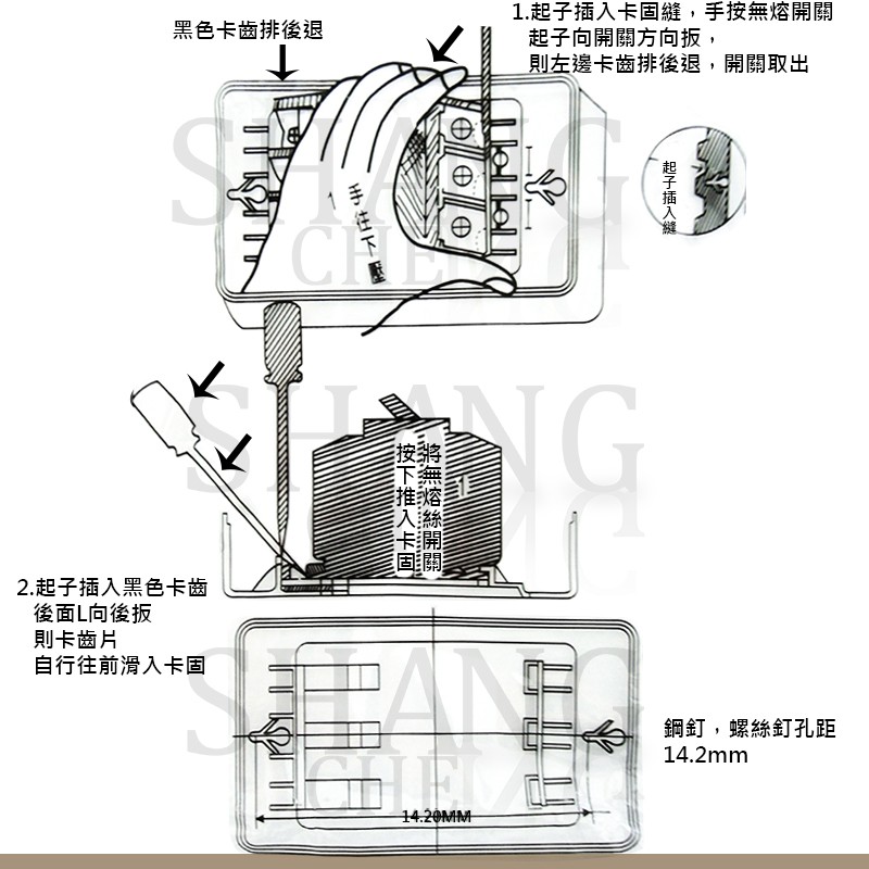 尚成百貨．2P 3P 共用 卡式無熔絲開關 漏電盒 開關盒 斷路器盒 便當盒 PVC 明盒 塑膠明盒 [無熔絲開關用]-細節圖5