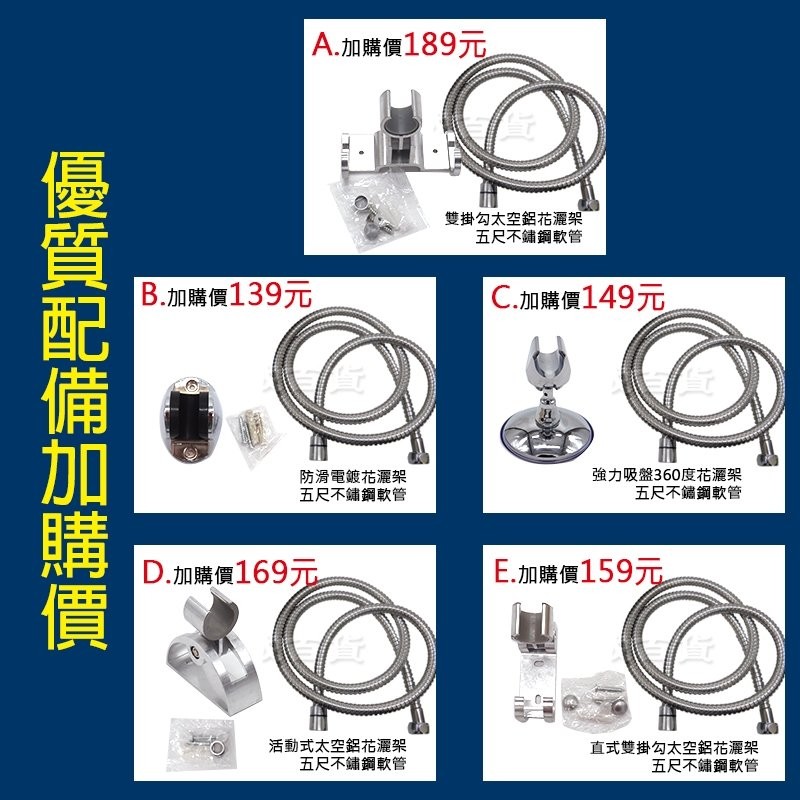 台灣🇹🇼出貨附發票* 下殺 附發票 加壓 蓮蓬頭 加壓300% 省水30% 蓮蓬頭 花灑 淋浴 加壓 節水 4分 浴室用-細節圖6