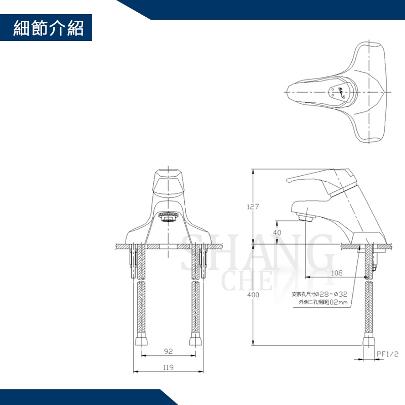 原廠保固一年 和成牌 HCG 和成 LF3199E LF3188(和成衛浴 ) LF3199TE 雙孔臉盆龍頭 3188-細節圖2