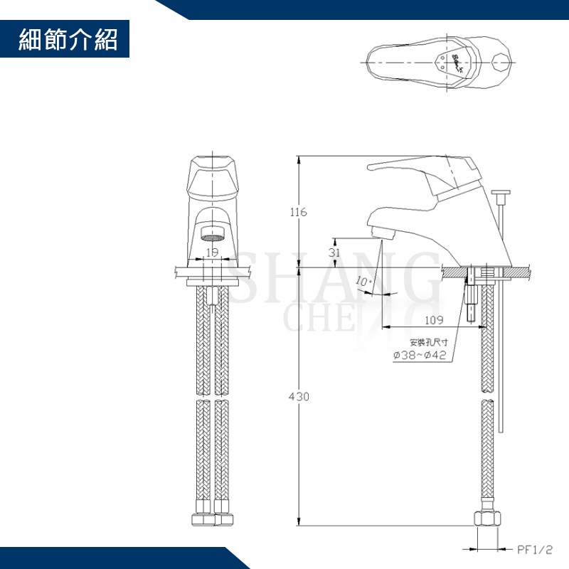 原廠保固一年 和成牌 HCG 和成 LF3199E LF3188(和成衛浴 ) LF3199TE 雙孔臉盆龍頭 3188-細節圖5