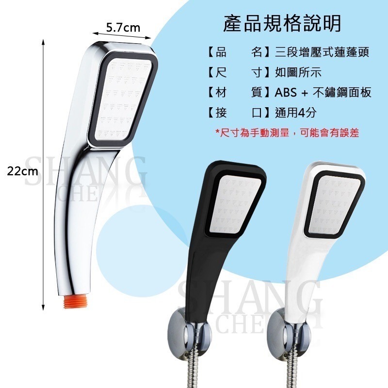 30%蓮蓬頭 增壓蓮蓬頭 蓮蓬頭座 花灑 蓮蓬頭 花灑 淋浴 加壓 節水 4分 浴室用品 300孔超強增壓蓮蓬頭-細節圖2