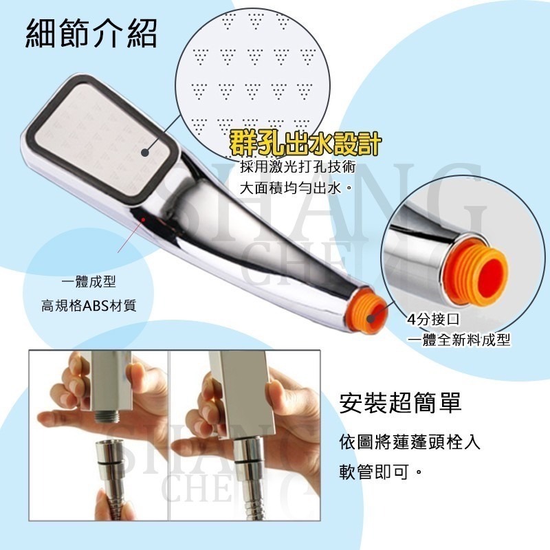 30%蓮蓬頭 增壓蓮蓬頭 蓮蓬頭座 花灑 蓮蓬頭 花灑 淋浴 加壓 節水 4分 浴室用品 300孔超強增壓蓮蓬頭-細節圖3