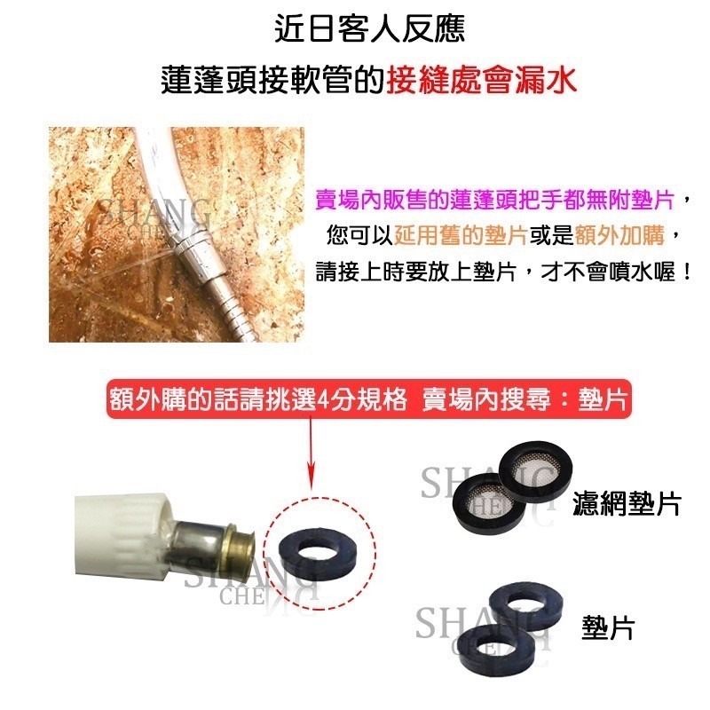 30%蓮蓬頭 增壓蓮蓬頭 蓮蓬頭座 花灑 蓮蓬頭 花灑 淋浴 加壓 節水 4分 浴室用品 300孔超強增壓蓮蓬頭-細節圖4