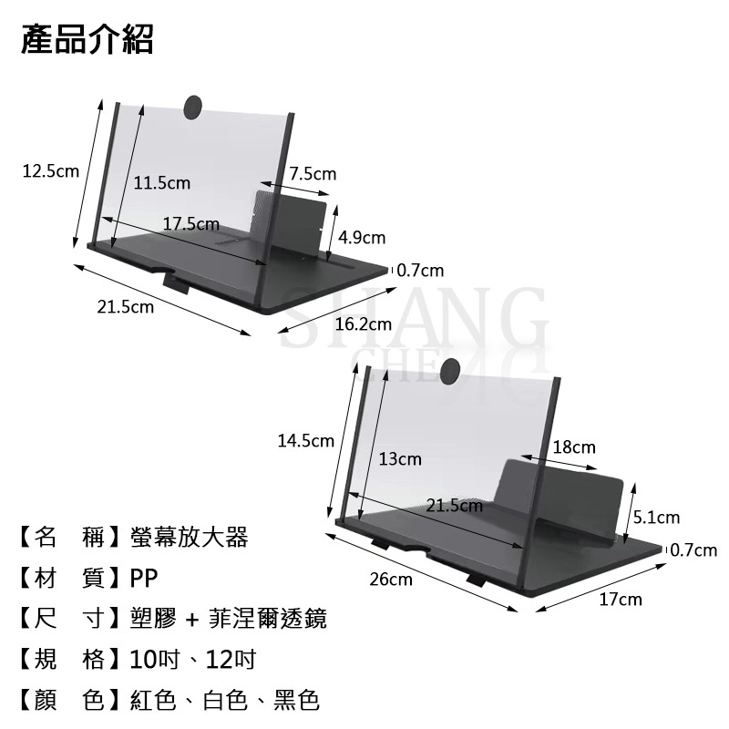 手機螢幕放大器 手機放大器 螢幕放大器 手機放大鏡 手機放大器 手機支架 放大鏡 螢幕放大 手機放大 摺疊收納-細節圖2