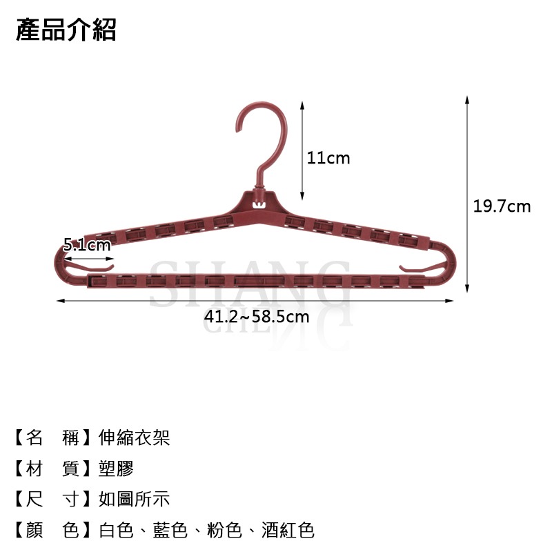 四色任選 伸縮加長衣架 伸縮衣架 防風衣架 魔術衣架 旋轉衣架 可伸縮旋轉衣架 加長衣架 衣架 曬棉被 曬衣服 晾衣服-細節圖2