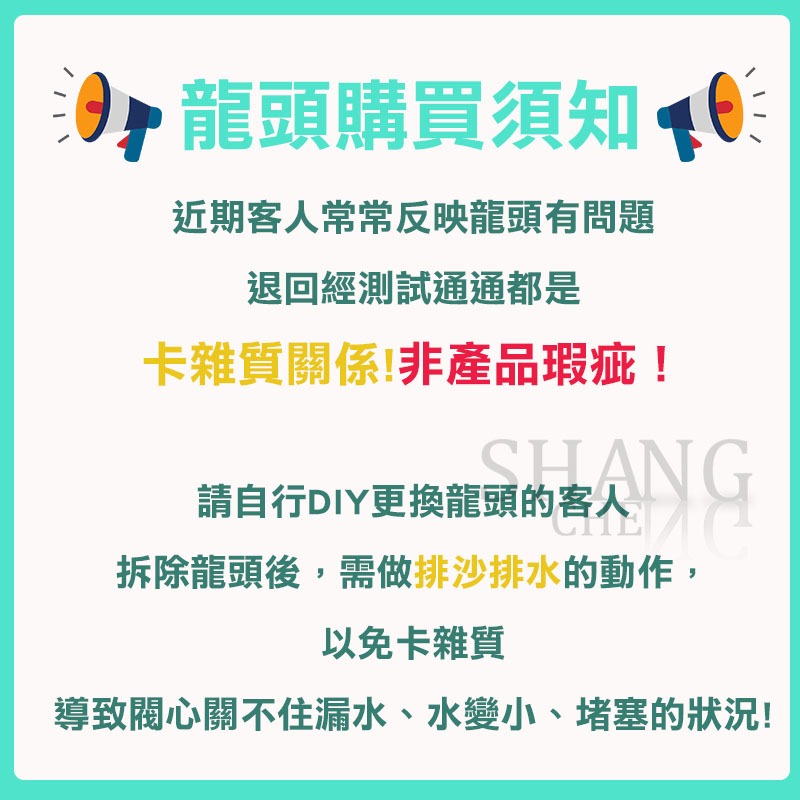 【台灣出貨 附發票】4分 單冷水 304不鏽鋼洗衣機兩用長栓 多功能洗衣機水龍頭 雙控雙開洗衣機雙出口龍頭  洗衣機龍頭-細節圖9