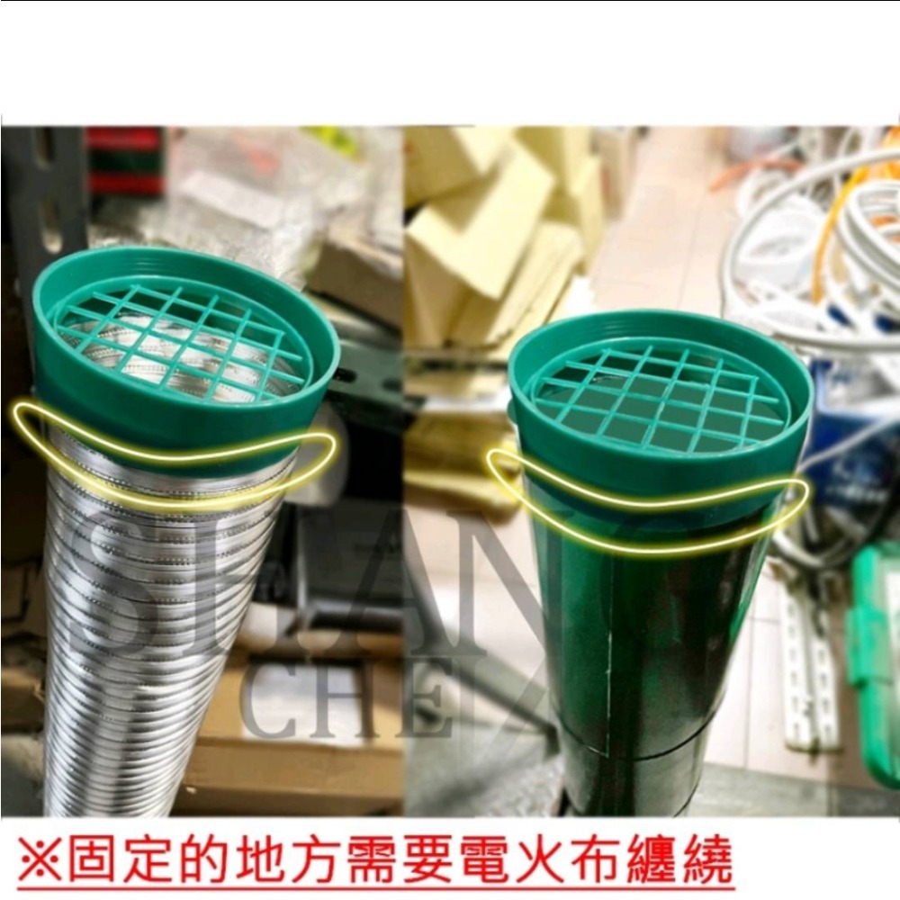 尚成百貨 · 鋁風管【45度彎頭/90度彎頭/直管/防鳥接頭】連接鋁風管 鋁風管接頭 通風管接頭 PVC 排油煙機-細節圖7