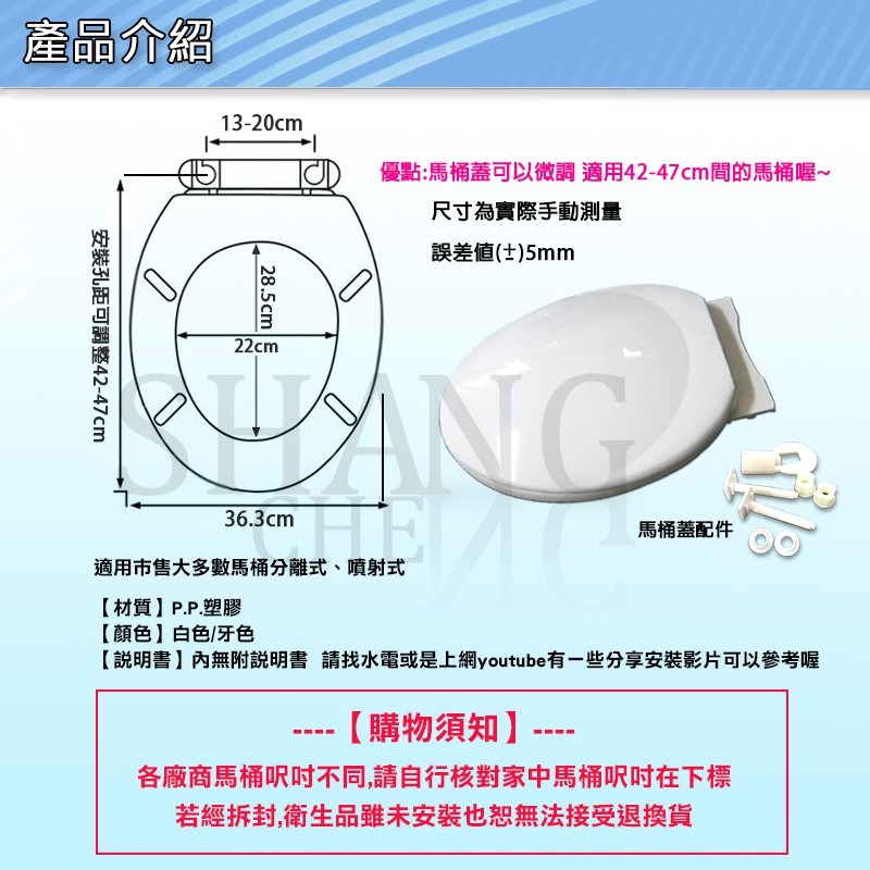 (油壓緩降) 臺灣製造 馬桶蓋 馬桶座 坐墊 噴射 分離馬桶 馬桶蓋 A-631-1 (下單前請先確認尺寸) 可調整-細節圖3