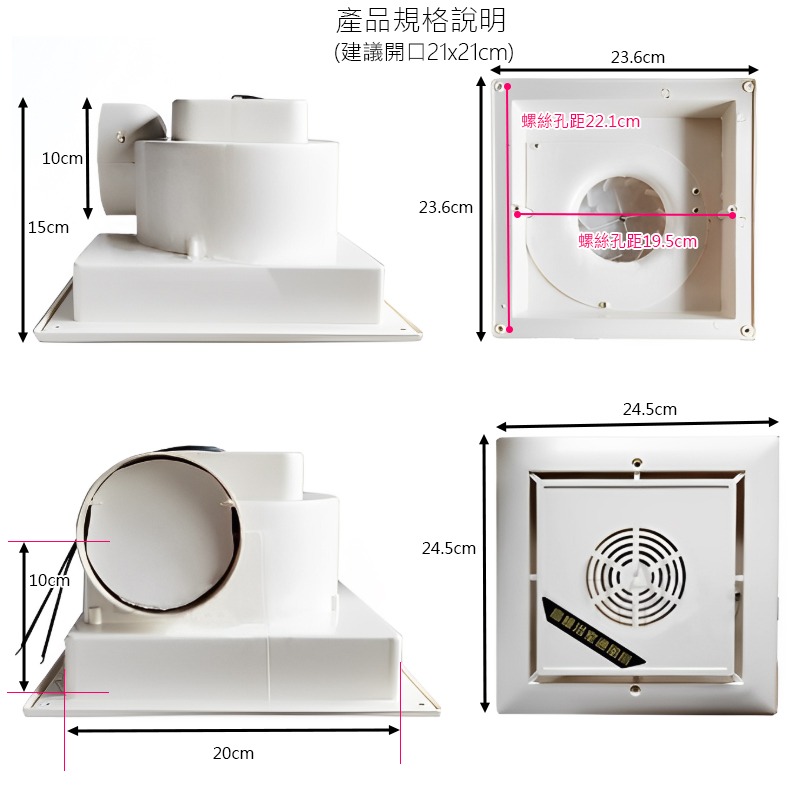 尚成百貨．附發票 日本大阪技術指導 台灣製造品質保證 浴室通風扇 側排 浴廁 排風扇 排風機 抽風機-細節圖6