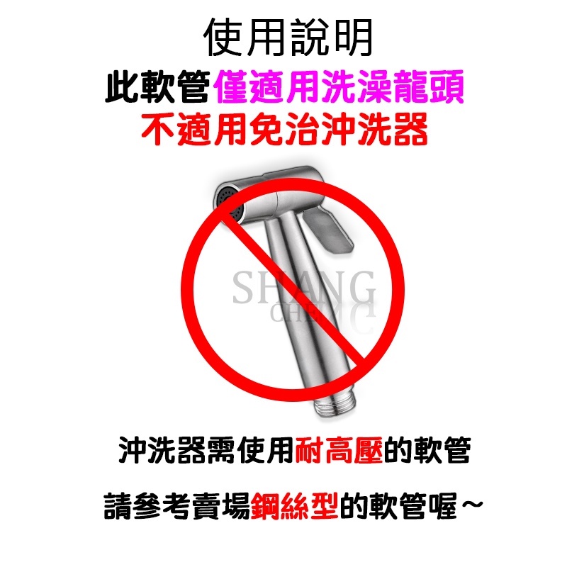 台灣🇹🇼出貨內有實拍升級影片加密加厚5尺淋浴軟管 150公分不鏽鋼沐浴軟管 熱水管 5尺 沐浴軟管 熱水軟管 蓮蓬頭軟管-細節圖6