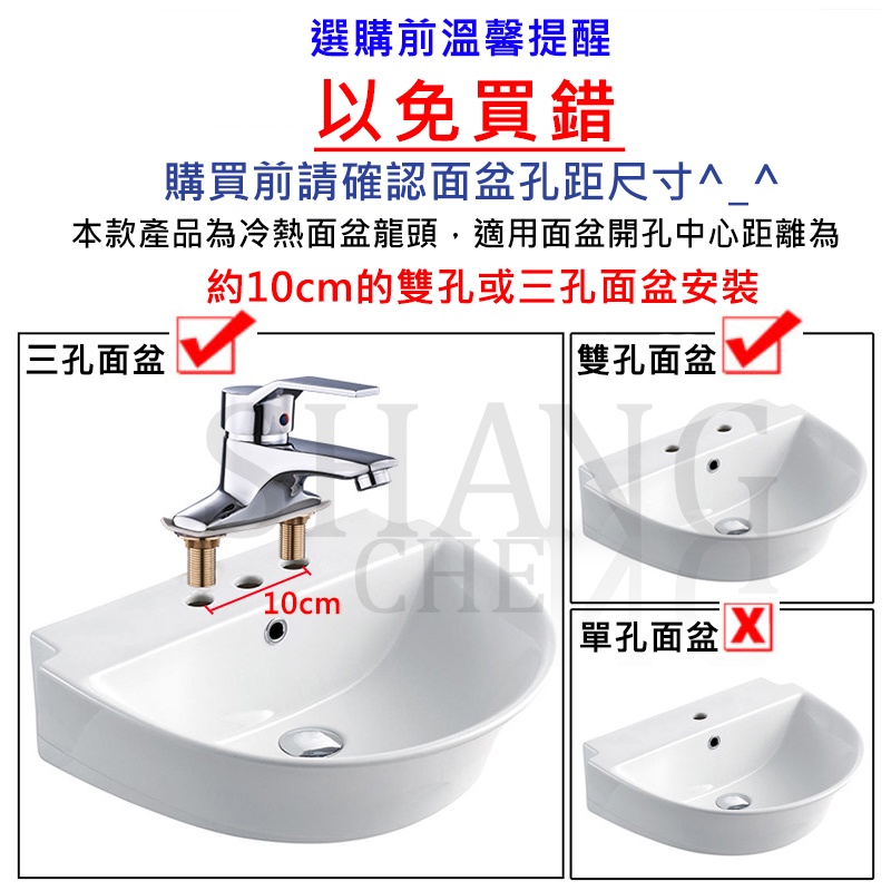 台灣出貨 全銅臉盆洗澡共用龍頭【附進水軟管】雙孔面盆沐浴兩用龍頭 兩用沐浴面盆龍頭 共用龍頭 洗臉盆單槍混合栓-細節圖8