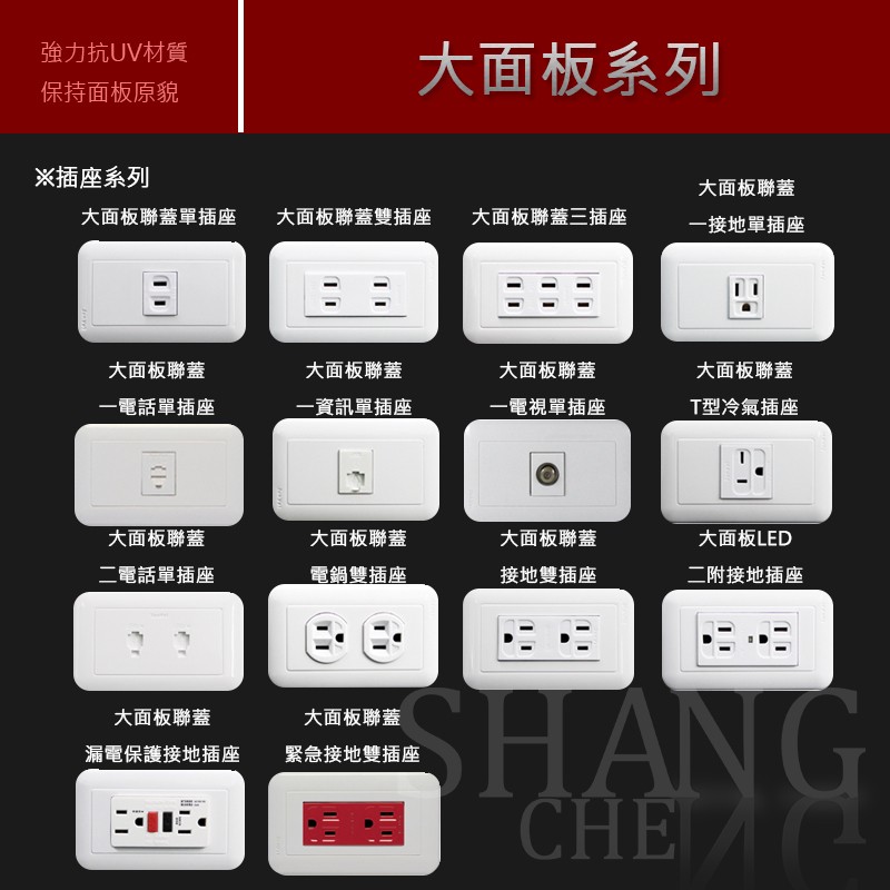 全館附發票 JY-4511 二段式 (直式/橫式) 緊急押扣 緊急按鈕 求救鈴 求助鈴 緊急鈴 附蓋板-細節圖4