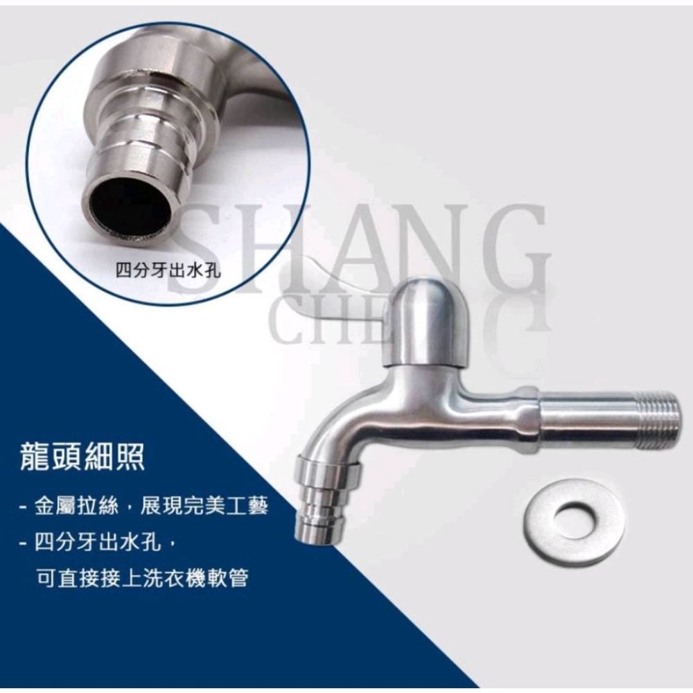 (加長型皮帶出水) 304不鏽鋼 多功能長栓 日本精密陶瓷 不鏽鋼水龍頭 壁式水龍頭 龍頭 不鏽鋼水龍頭衛浴廚房專賣店-細節圖3