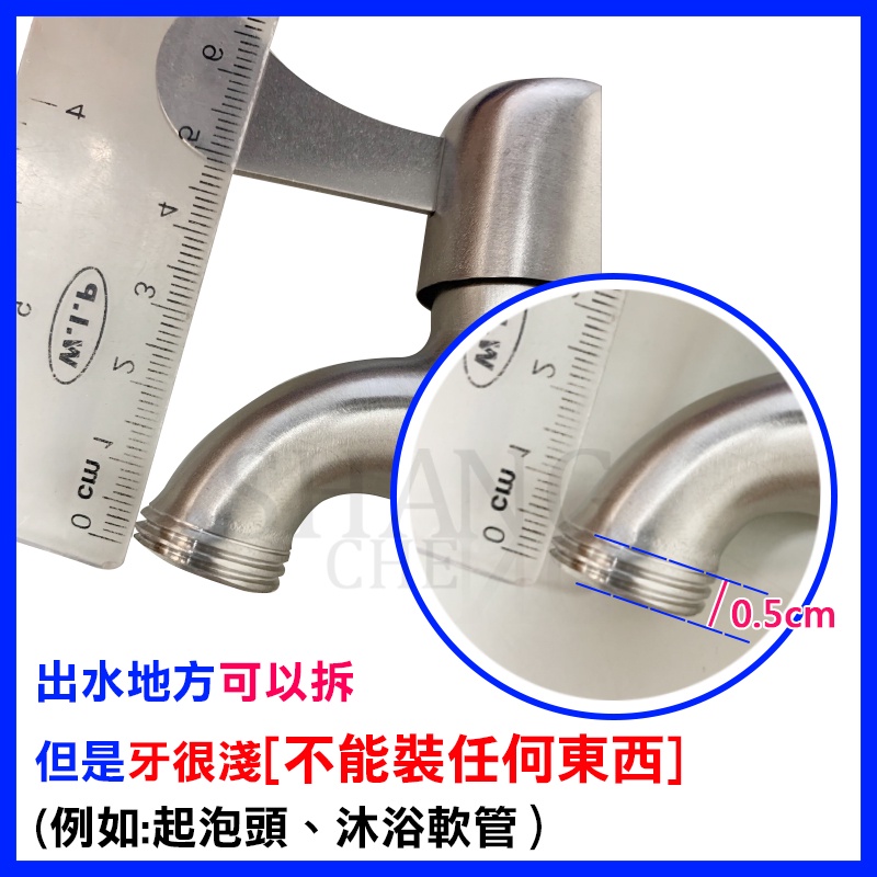 (加長型皮帶出水) 304不鏽鋼 多功能長栓 日本精密陶瓷 不鏽鋼水龍頭 壁式水龍頭 龍頭 不鏽鋼水龍頭衛浴廚房專賣店-細節圖6