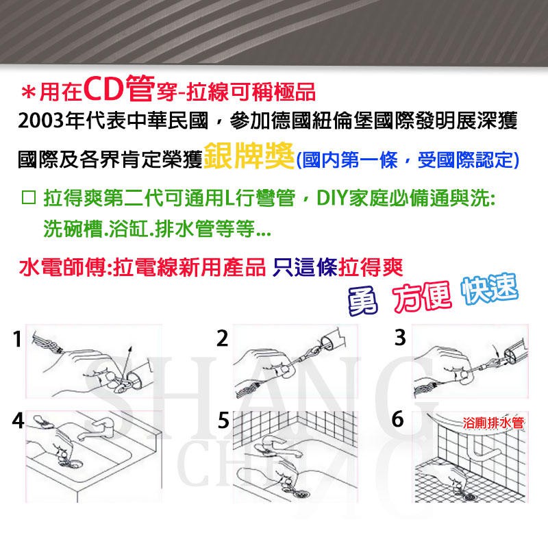 新第三代  10M/15M/20M/30M/50M拉得爽 拉線器 通線條 引線器 通管條 通水管專用 導線器 拉電線-細節圖8