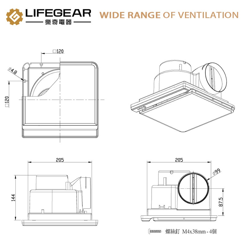 超取免運附發票 保固三年 樂奇Lifegear EV-21DCB 奇靜超靜音換氣扇 直流變頻 換氣扇 排風扇 浴室通風扇-細節圖4