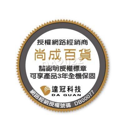 超取免運附發票 保固三年 樂奇Lifegear EV-21DCB 奇靜超靜音換氣扇 直流變頻 換氣扇 排風扇 浴室通風扇-細節圖5