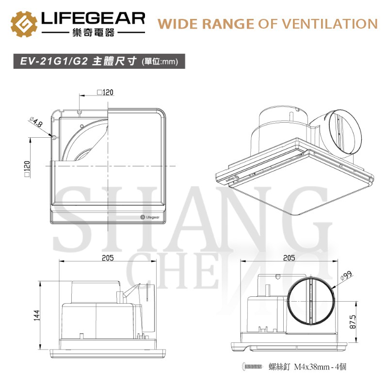 超取免運費附發票 台灣製造 樂奇 三年保固 防臭阻擋專利設計 換氣扇 浴廁排風扇 吸風扇 EV-21G1 EV-21G2-細節圖4