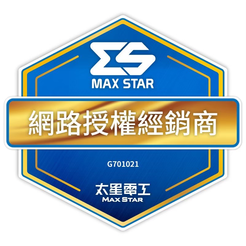 台灣製造 太星電工【夜貓子隨插隨亮高級燈座】夜貓子 小夜燈  E27燈座 WA353C 可替換光源 R53661-細節圖7