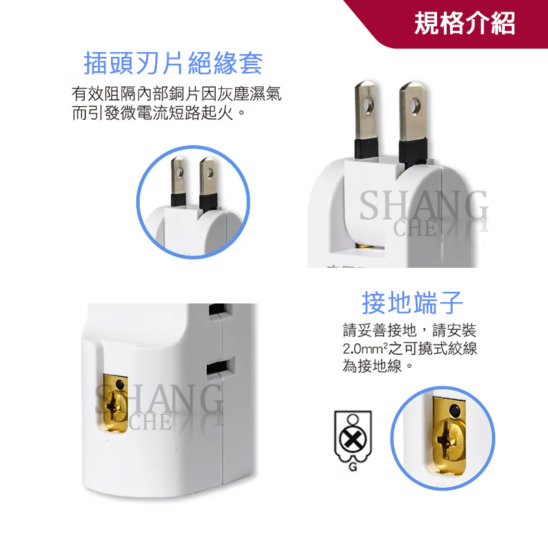 太星電工【安全轉向三插座轉接器】2P+3P AE027  轉接器 轉向插座 電腦插頭 轉換插頭 安全轉向 通過新安規-細節圖5