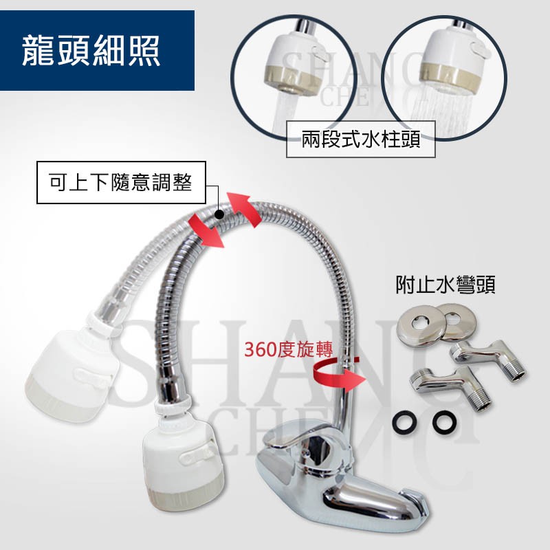 MIT台灣製造 壁式廚房萬向龍頭 廚房萬向壁式冷熱 混合 龍頭 萬向水龍頭 自由栓 陶瓷 不鏽鋼軟管 (冷熱壁式) 龍頭-細節圖3