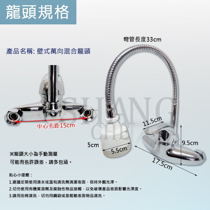 MIT台灣製造 壁式廚房萬向龍頭 廚房萬向壁式冷熱 混合 龍頭 萬向水龍頭 自由栓 陶瓷 不鏽鋼軟管 (冷熱壁式) 龍頭-細節圖4