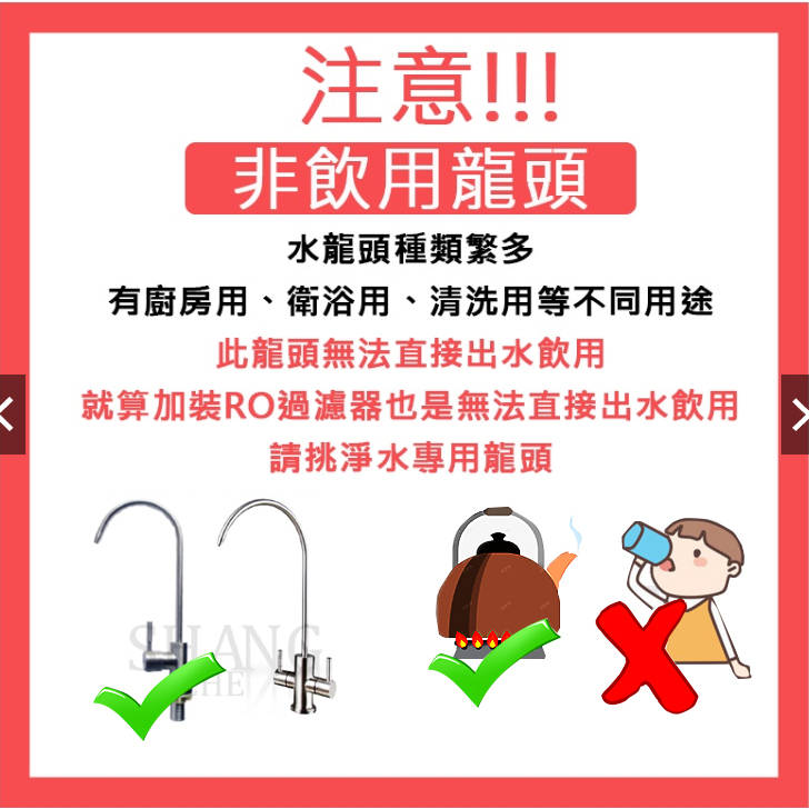 【附ST彎角】 304萬向不鏽鋼冷熱水龍頭 萬向壁式水龍頭 冷熱混合萬向水龍頭蛇 兩段式切換出水廚房水龍-細節圖7