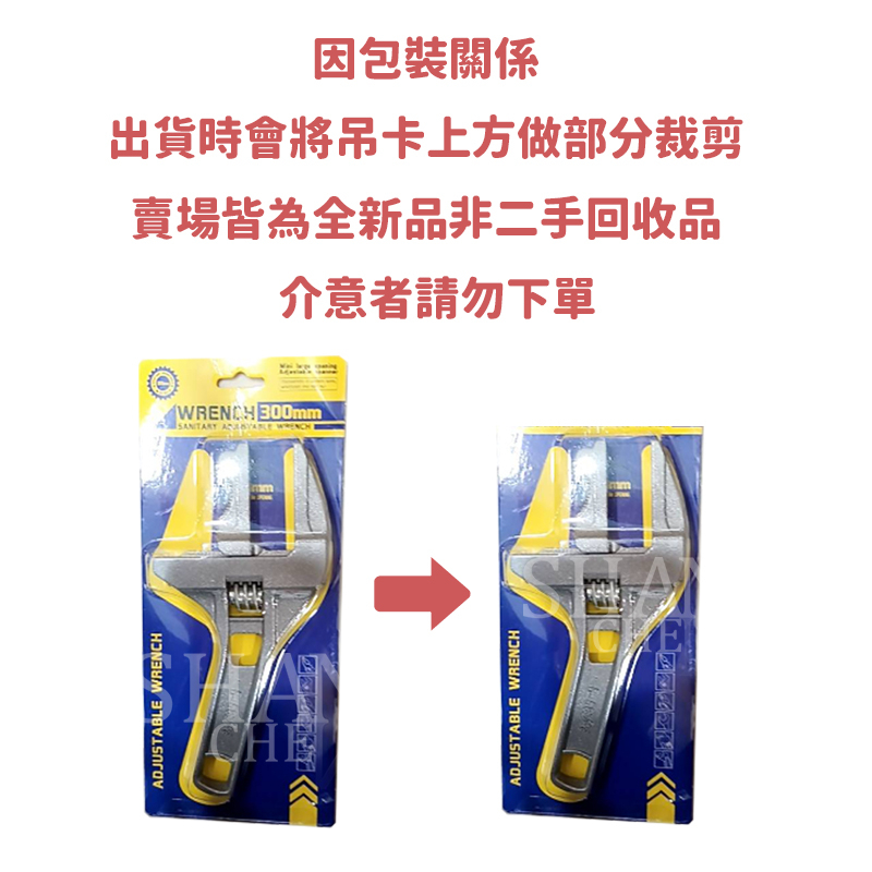 台灣新彎月雙面升級款 大開口衛浴扳手 68mm 鋁合金板手 萬用板手浴室 短柄大開口維修板手 多功能維修板手 大開口扳手-細節圖7