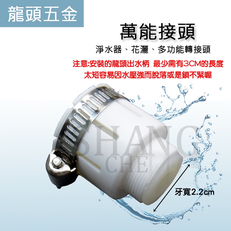 長/短款 360度 水龍頭起泡器 省水 防濺 節水 水龍頭調節器 小鋼炮 萬向接頭 起泡頭 二段起泡頭 起波器-細節圖6