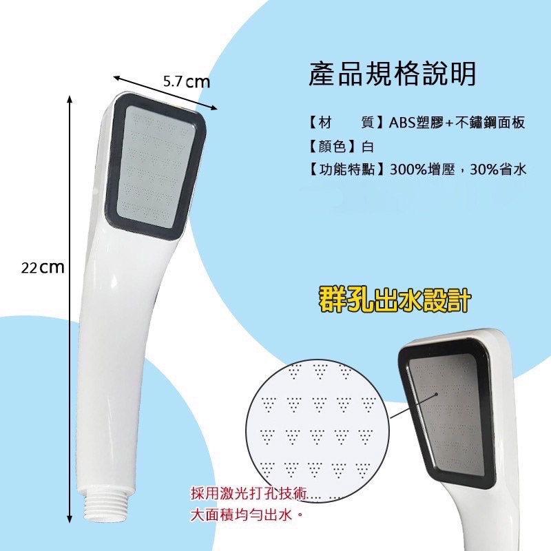 白色 30%蓮蓬頭 增壓蓮蓬頭 300孔加壓省水 蓮蓬頭座 300壯士 SPA 花灑 省水30% 增壓30-細節圖3