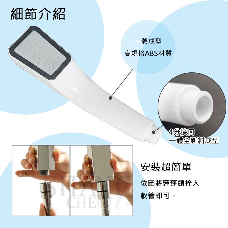 白色 30%蓮蓬頭 增壓蓮蓬頭 300孔加壓省水 蓮蓬頭座 300壯士 SPA 花灑 省水30% 增壓30-細節圖4