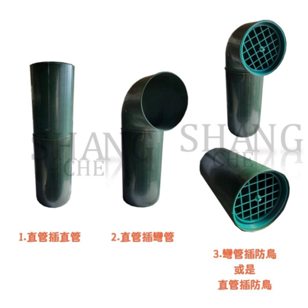 塑膠排油煙管 PVC風管 PVC彎頭 45度彎頭 排油煙機零件 排油煙機專用 各式品牌除油煙機-細節圖5