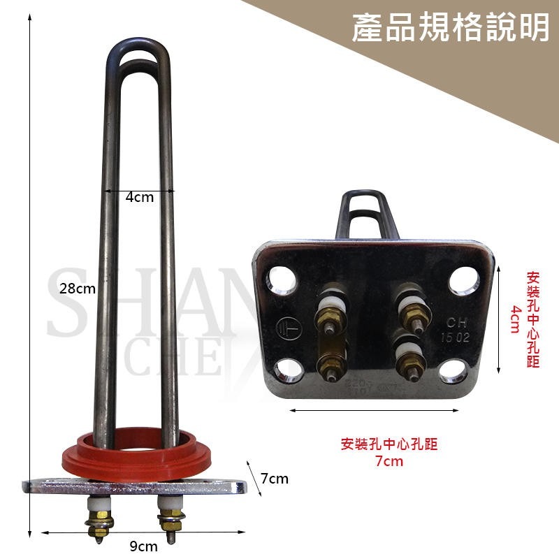 鈦合金電熱管 電熱管 電熱棒 加熱棒 4KW 6KW 各式品牌 地下水 防腐 耐酸 電爐專用-細節圖4