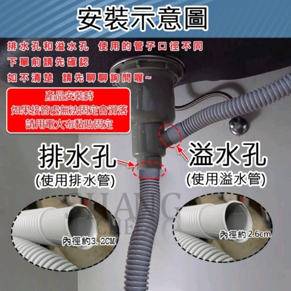 尚成百貨．防蟑排水組3尺 4尺 水槽防蟑排水管 防臭防蟲排水管 塑膠排水管 流理台排水管 提籠接頭 防臭接頭 排水軟管-細節圖3