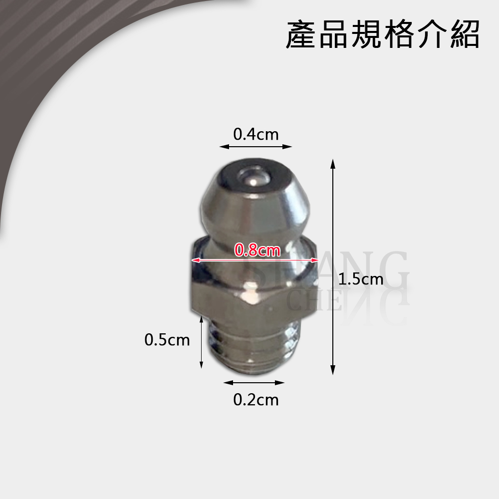 台灣現貨 不鏽鋼油嘴 牛油嘴 黃油嘴 M6 直頭 不鏽鋼 耐腐蝕 不漏油 180度 6MM 180度-細節圖4