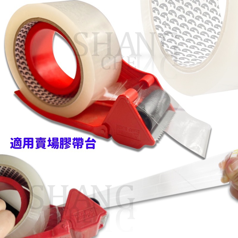 台灣🇹🇼出貨附發票 台灣製固得牌 地球牌 封箱膠帶 48mm*90Y 厚 透明膠帶 OPP透明膠帶 特黏 不易斷-細節圖5