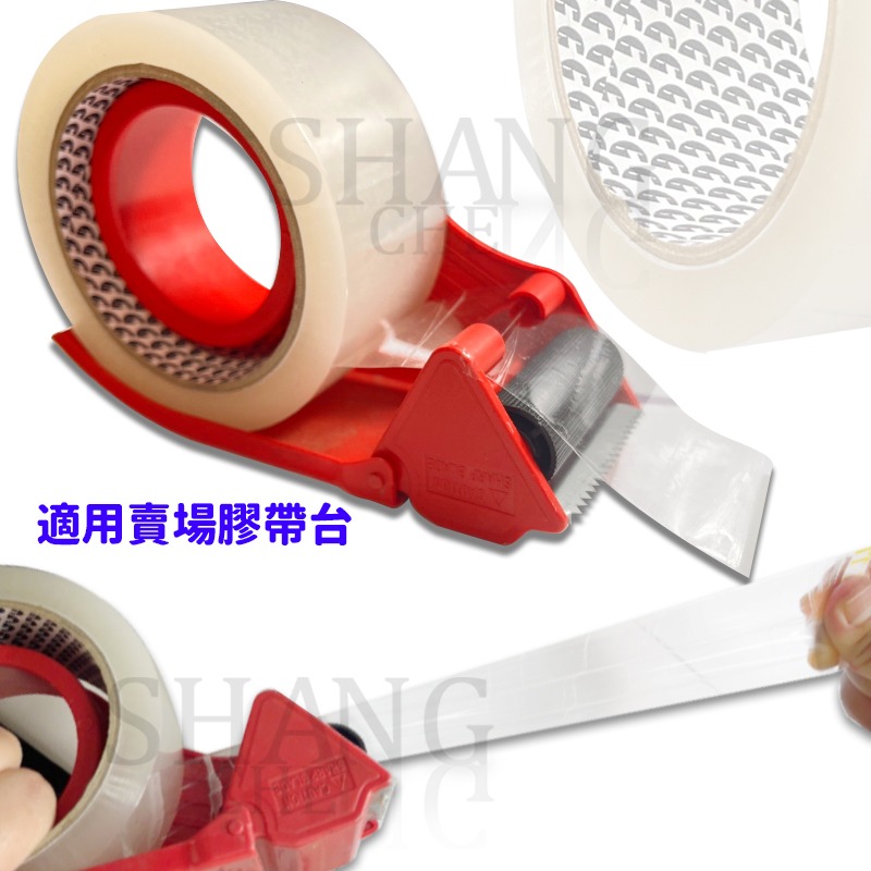 台灣🇹🇼出貨附發票 台灣製固得牌 地球牌 封箱膠帶 48mm*90Y 厚 透明膠帶 OPP透明膠帶 特黏 不易斷-細節圖5
