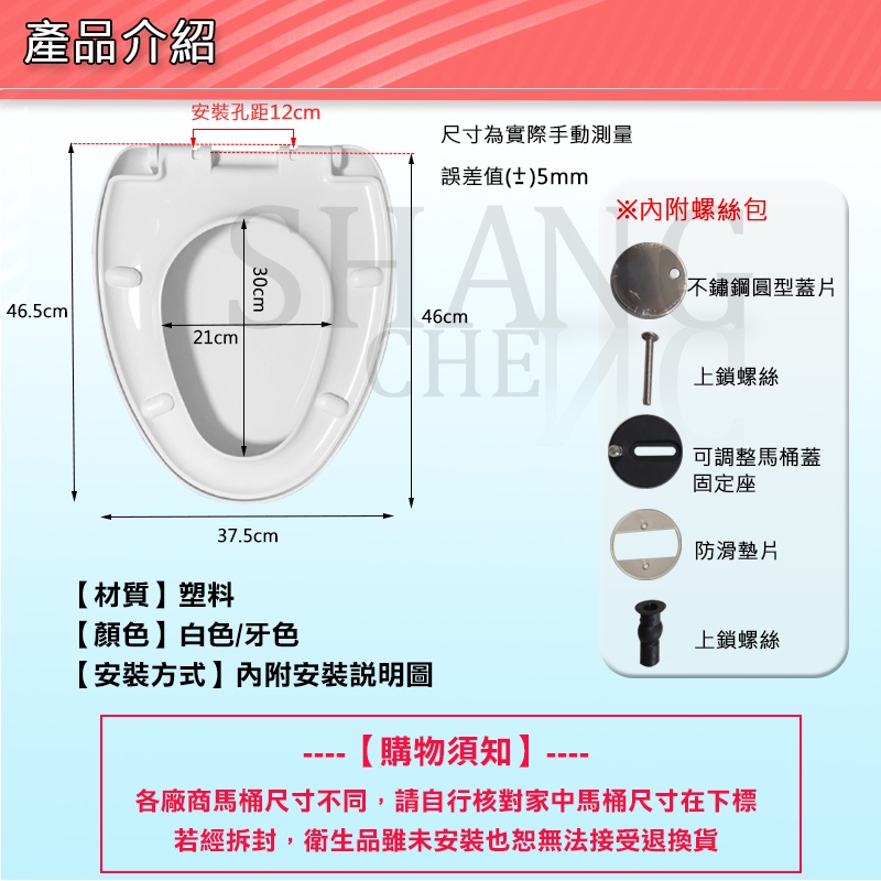 台灣製造 坐墊緩降 V型馬桶蓋 8447上鎖式 副廠馬桶蓋 CF8447、C4283、C4284 上下蓋都緩降-細節圖2