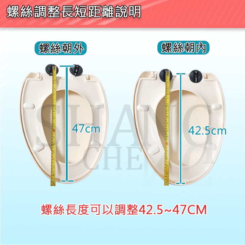 台灣製造 坐墊緩降 V型馬桶蓋 8447上鎖式 副廠馬桶蓋 CF8447、C4283、C4284 上下蓋都緩降-細節圖3