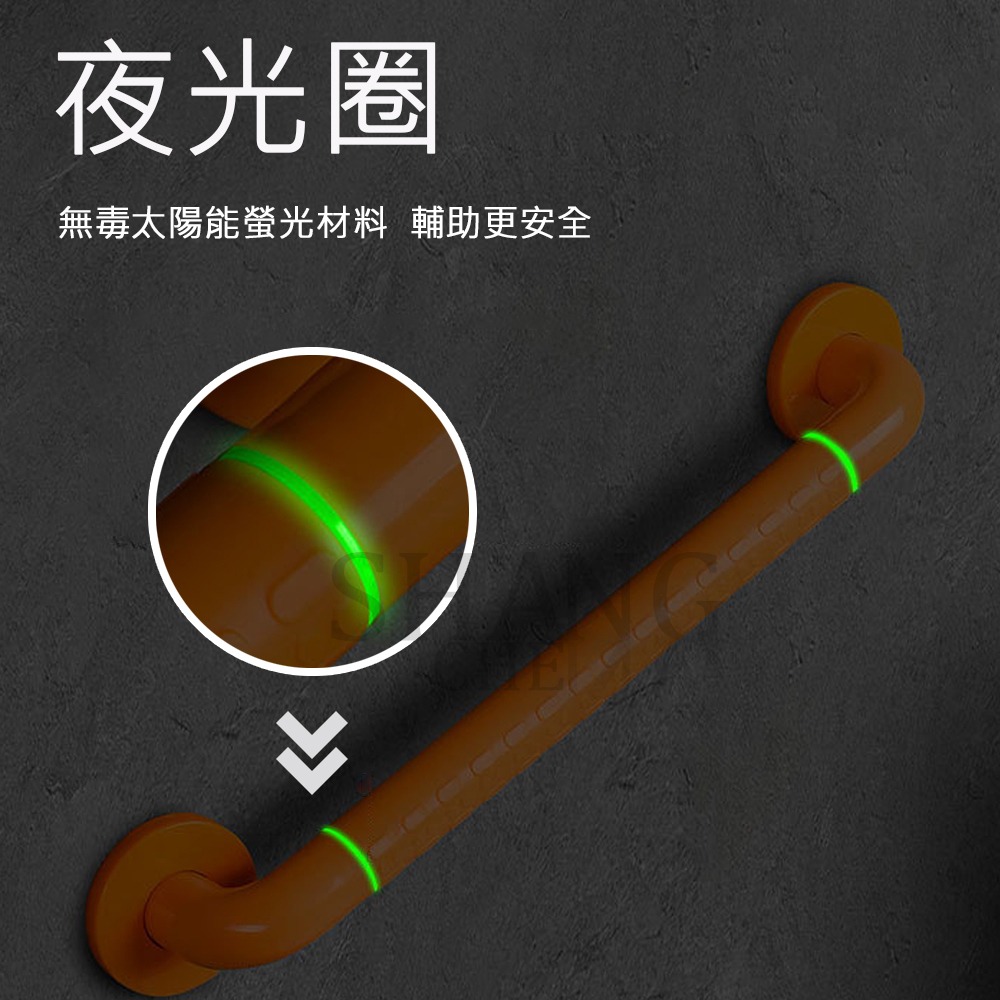 影片開箱 附發票 安全扶手 浴缸扶手 浴室扶手 樓梯扶手防滑扶手 廁所扶手 殘障扶手 一字型扶手 無障礙 【40cm】-細節圖7