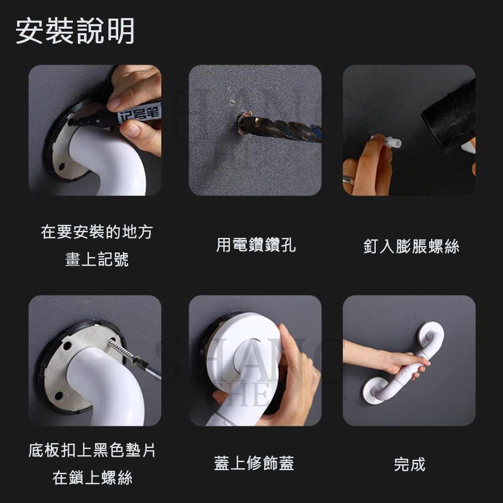 影片開箱 附發票 安全扶手 浴缸扶手 浴室扶手 樓梯扶手防滑扶手 廁所扶手 殘障扶手 一字型扶手 無障礙 【40cm】-細節圖9