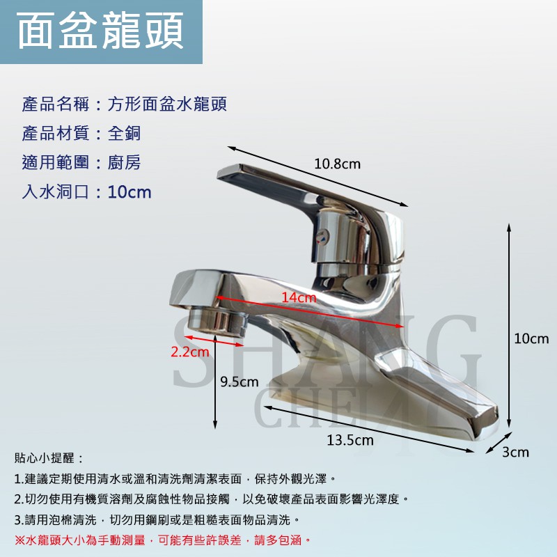 (沒有拉桿孔) 雙孔 4＂水龍頭 浴室水龍頭 精品面盆雙孔冷熱混水龍頭 臉盆冷熱水龍頭 面盆水龍頭 臉盆水龍頭台盆水龍頭-細節圖5