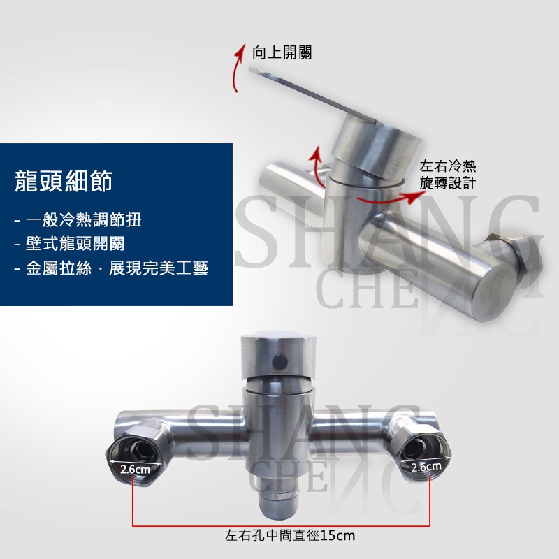 304不鏽鋼冷熱水龍頭 25CM出水柄 (扁把手型) 洗手台龍頭 冷熱龍頭 壁式龍頭 陶瓷自由栓 水龍頭 龍頭 衛浴專賣-細節圖4