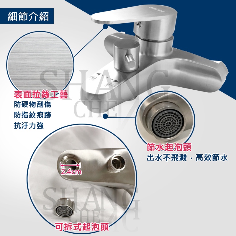 實拍試水影片給你看 304不銹鋼冷熱水沐浴龍頭 兩種出水 40芯大流量 沐浴龍頭 沐浴水龍頭 無鉛 沐浴水龍頭【D1】-細節圖4