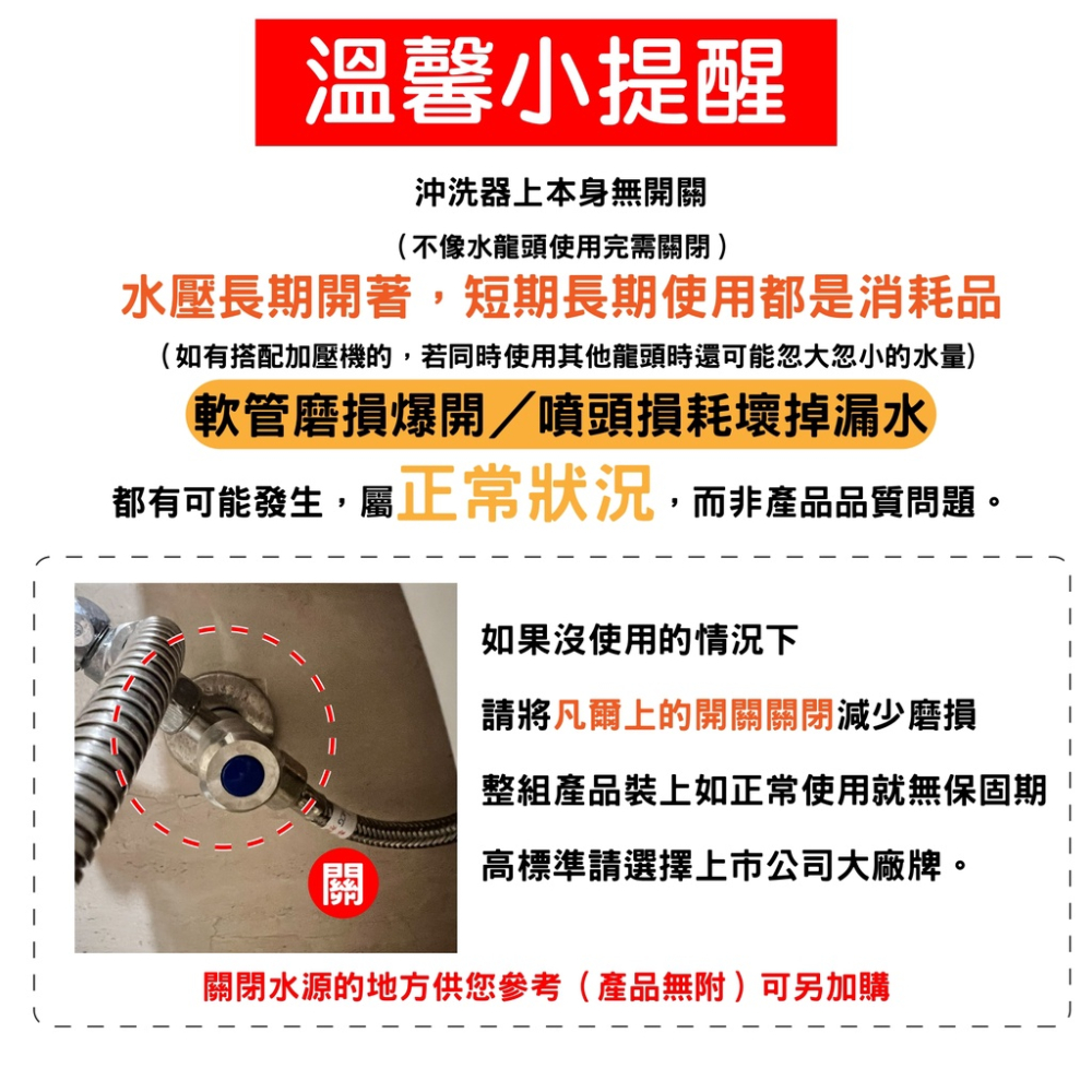 用過的都說👍🏼免費升級304防爆編織管 衛生沖洗器 高壓馬桶噴槍 免治 不銹鋼 免痔婦洗器 304不鏽鋼噴槍 廁所沖洗器-細節圖2