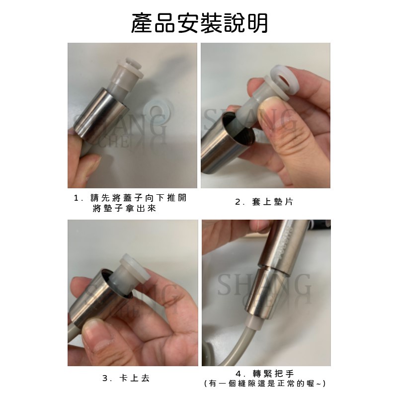 304不銹鋼洗屁屁套組【D套組】馬桶噴槍套裝 噴槍 洗屁屁 廚房浴廁噴槍 不生鏽 浴室沖洗器  304不鏽鋼沖洗器 屁股-細節圖8