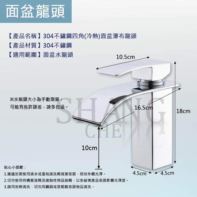 不鏽鋼瀑布龍頭 單孔彎咀嘴 面盆水龍頭 304不銹鋼 洗臉盆 浴室龍頭 冷熱混合 面盆水龍頭 水龍頭衛浴廚房專賣-細節圖4