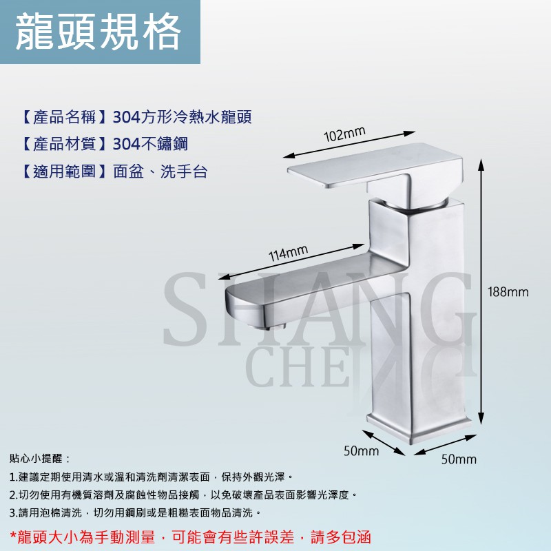 正304不銹鋼冷熱水龍頭 不鏽鋼面盆龍頭 304 拉絲四方單孔洗臉盆混合水龍頭 四角面盆龍頭-細節圖5