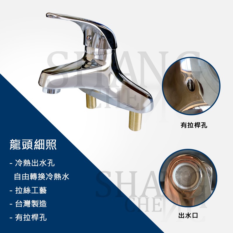 台灣製造 4＂ 雙孔面盆水龍頭 面盆龍頭 水龍頭 龍頭 雙孔龍頭 冷熱水龍頭 兩隻腳水龍頭 有拉桿孔 拉桿式落水頭 YR-細節圖3